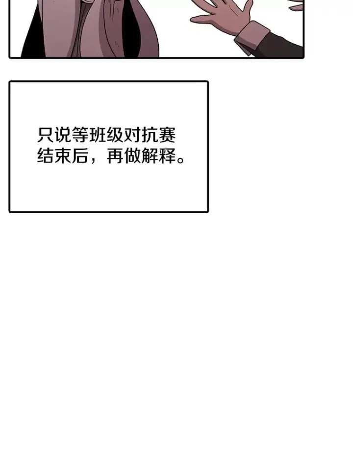 《时间静止的房子》115.以人为镜图100