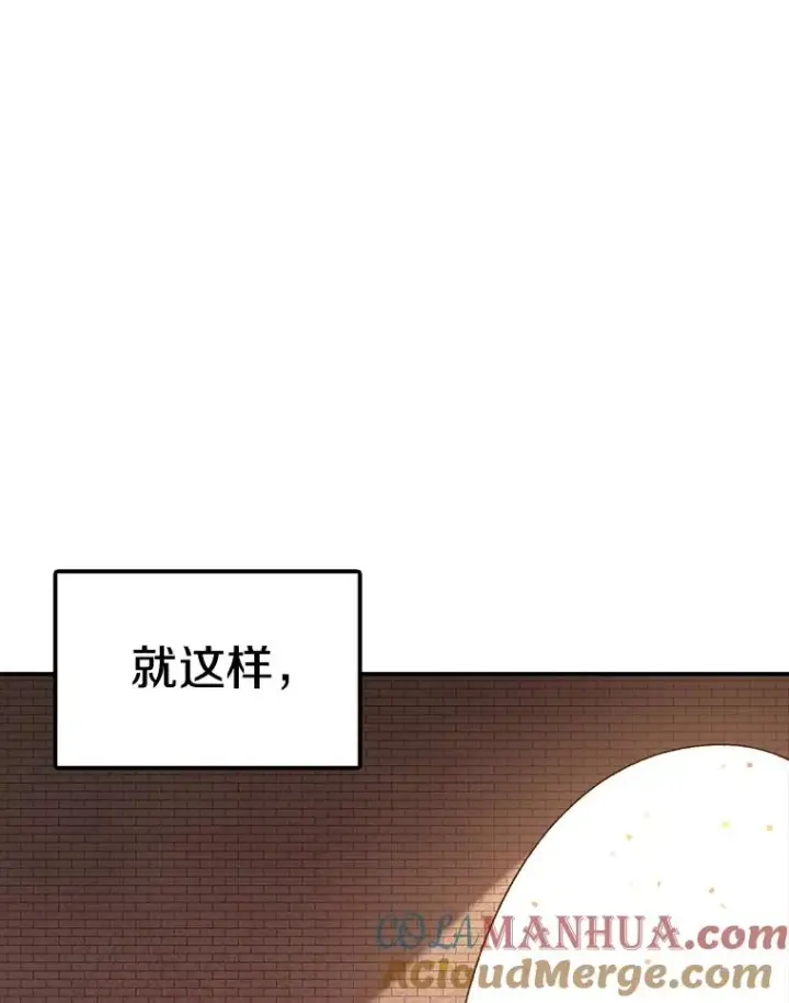 《时间静止的房子》115.以人为镜图101