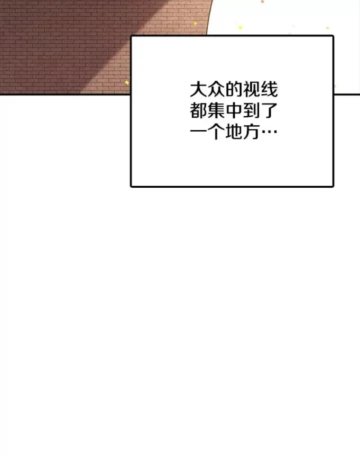 《时间静止的房子》115.以人为镜图102