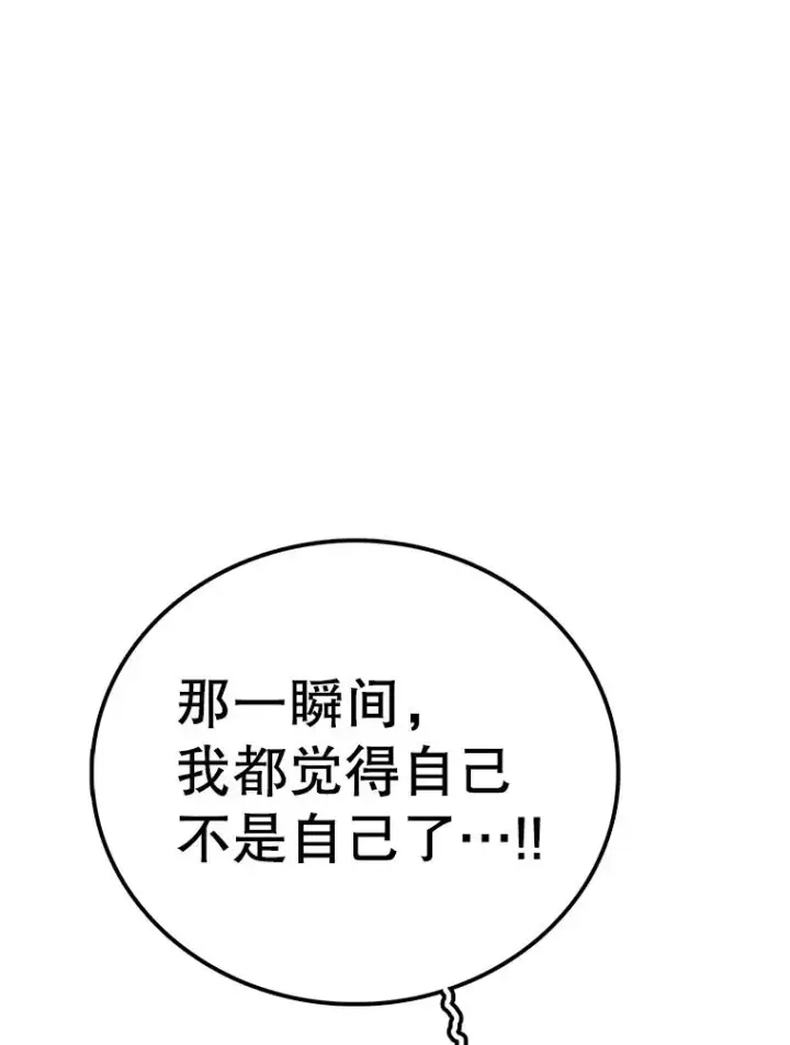 《时间静止的房子》115.以人为镜图114