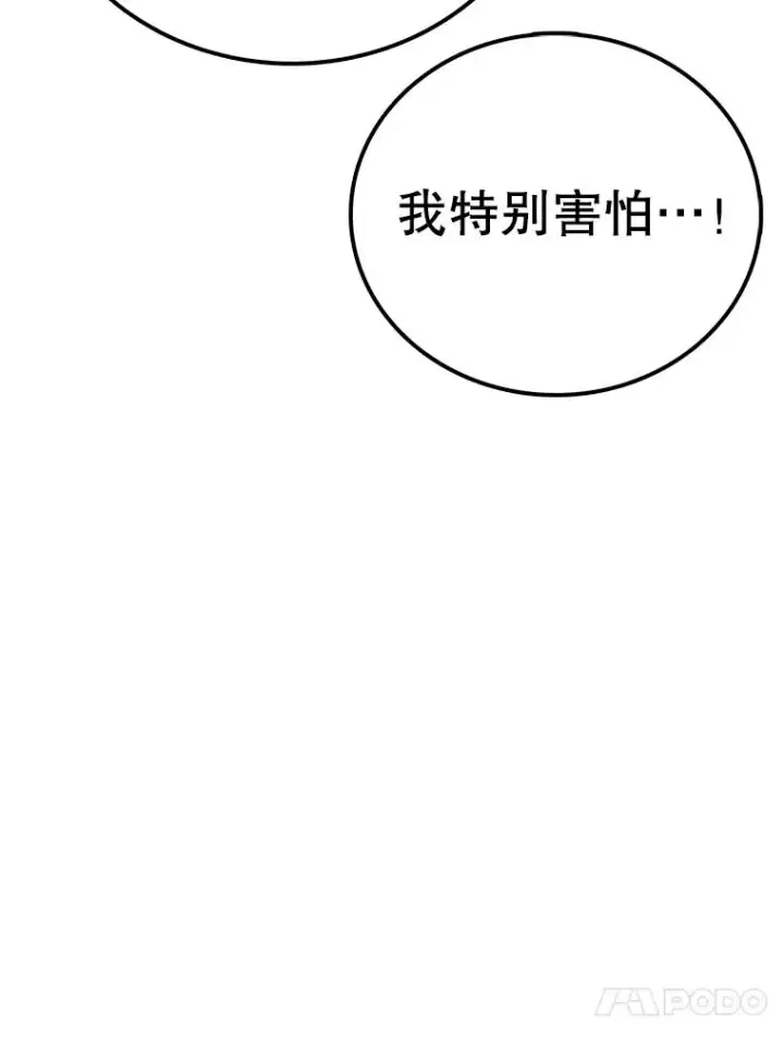 《时间静止的房子》115.以人为镜图116