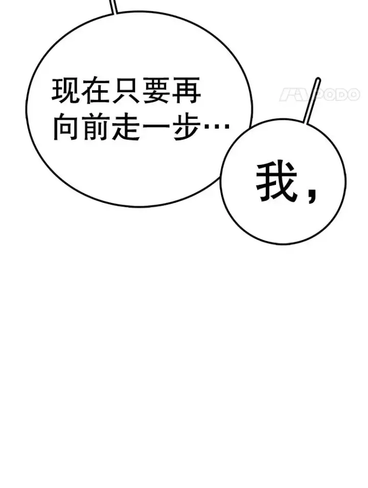 《时间静止的房子》115.以人为镜图120