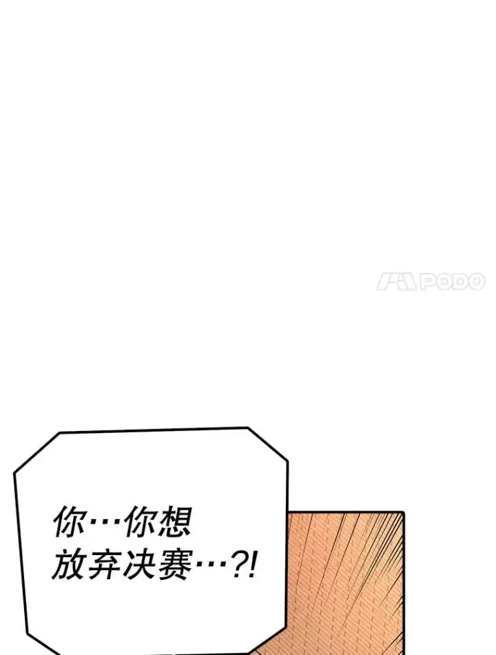《时间静止的房子》115.以人为镜图123