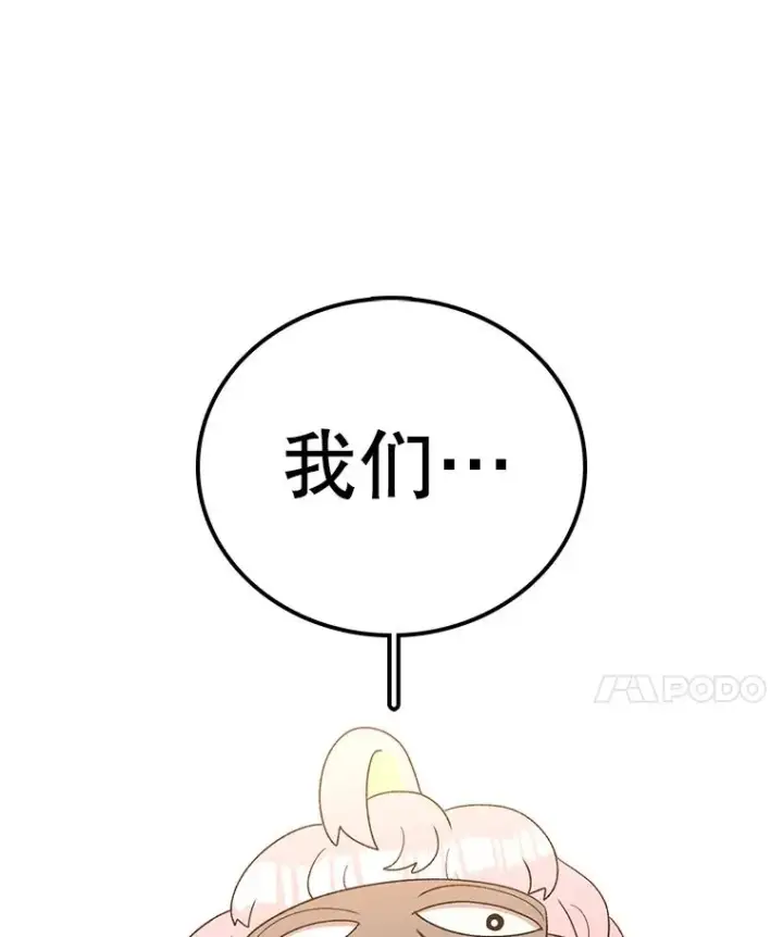 《时间静止的房子》115.以人为镜图126