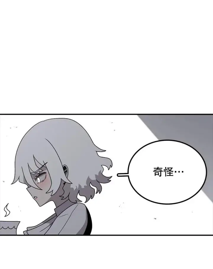 《时间静止的房子》115.以人为镜图136