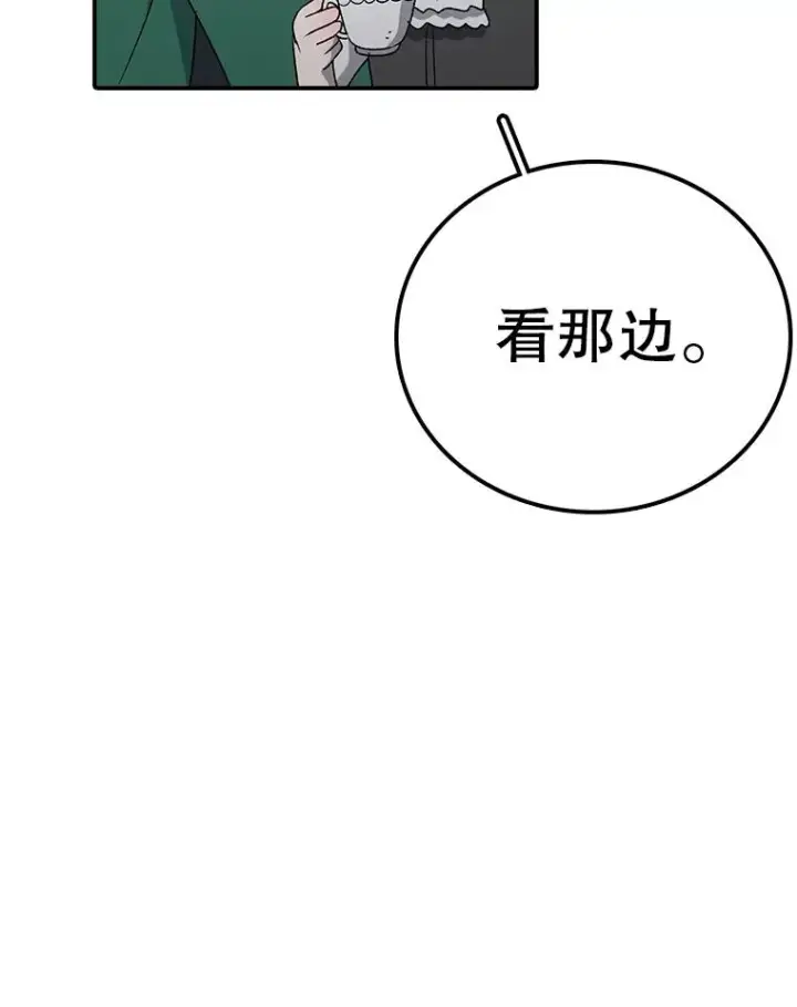 《时间静止的房子》115.以人为镜图139