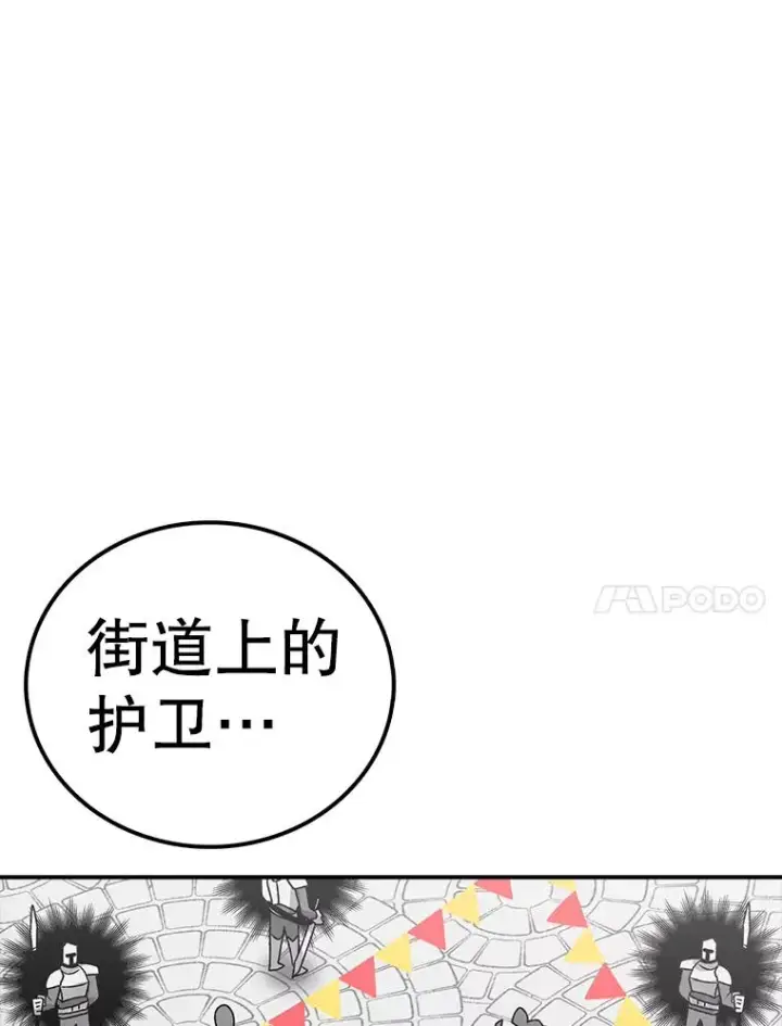 《时间静止的房子》115.以人为镜图140