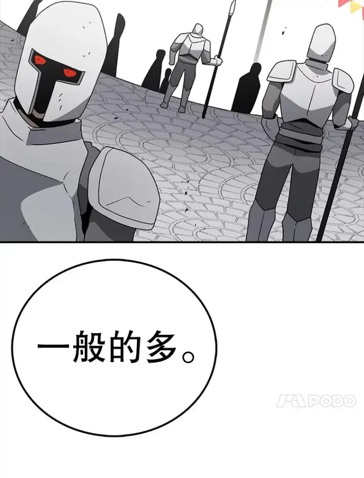 《时间静止的房子》115.以人为镜图143