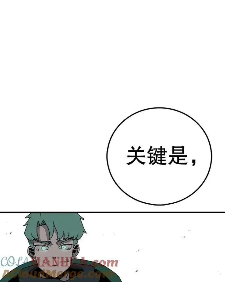 《时间静止的房子》115.以人为镜图149