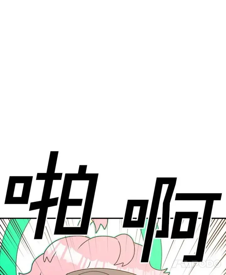 《时间静止的房子》115.以人为镜图15