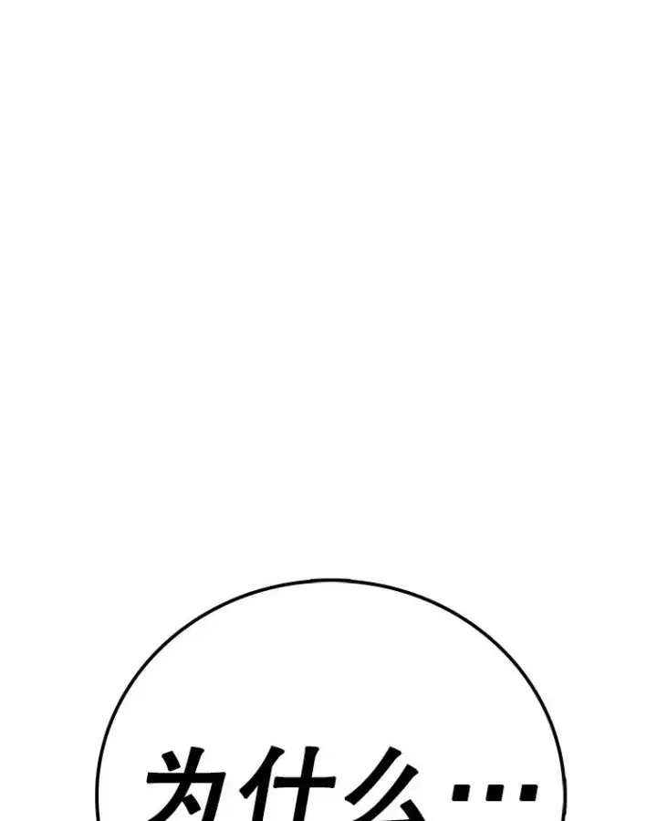 《时间静止的房子》115.以人为镜图151