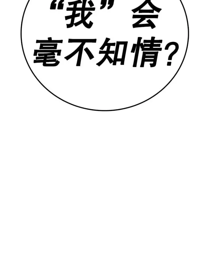 《时间静止的房子》115.以人为镜图154