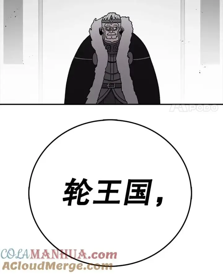 《时间静止的房子》115.以人为镜图157