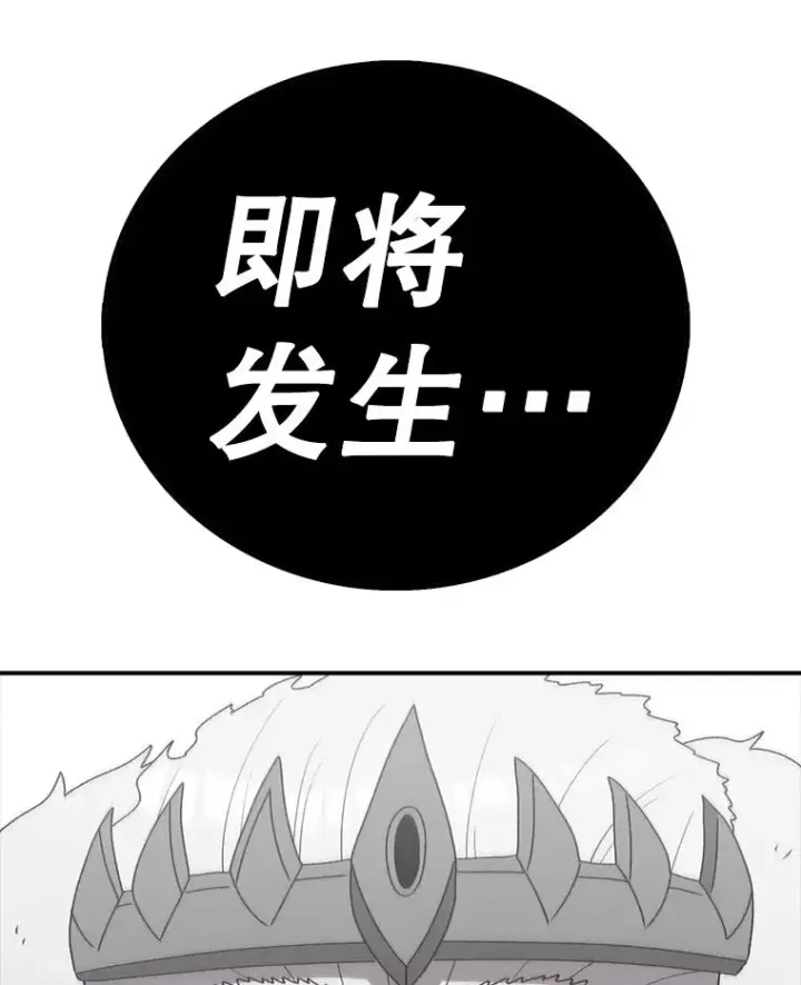 《时间静止的房子》115.以人为镜图159