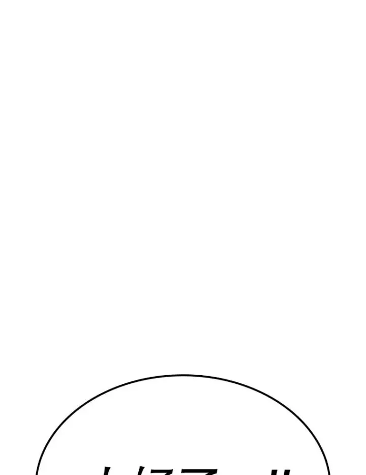 《时间静止的房子》115.以人为镜图20