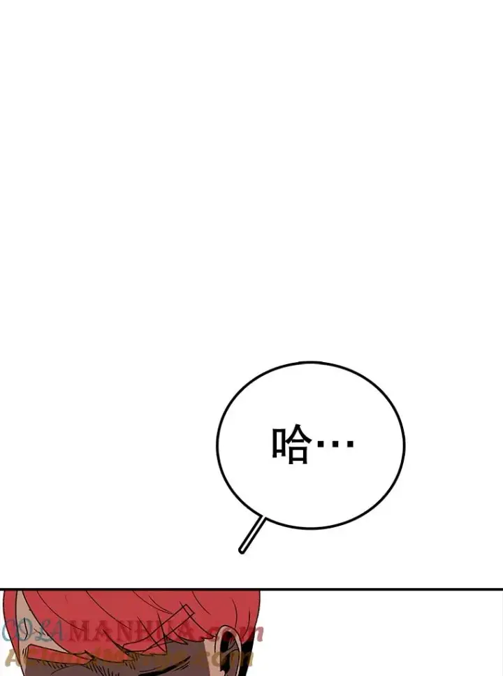 《时间静止的房子》115.以人为镜图33