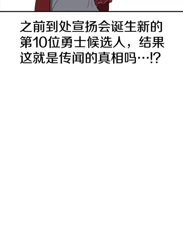 《时间静止的房子》115.以人为镜图39