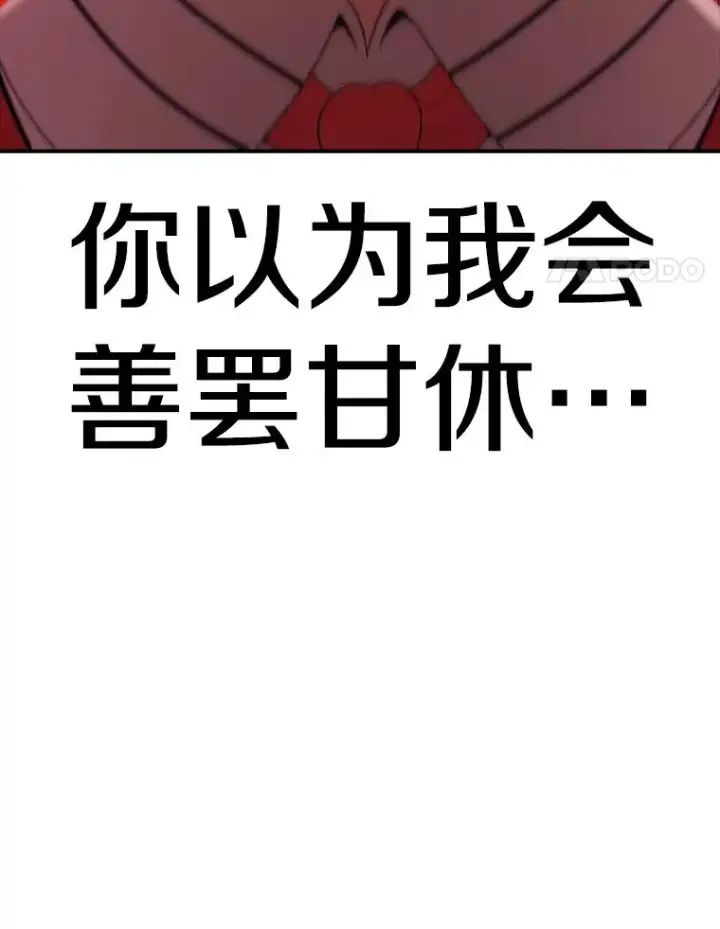 《时间静止的房子》115.以人为镜图42