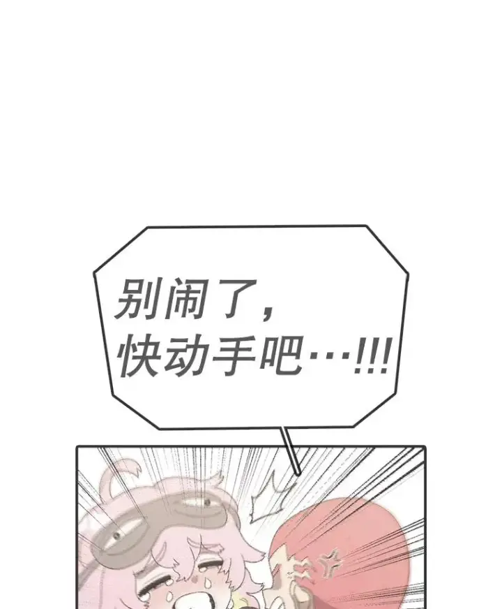 《时间静止的房子》115.以人为镜图43