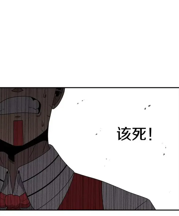 《时间静止的房子》115.以人为镜图46
