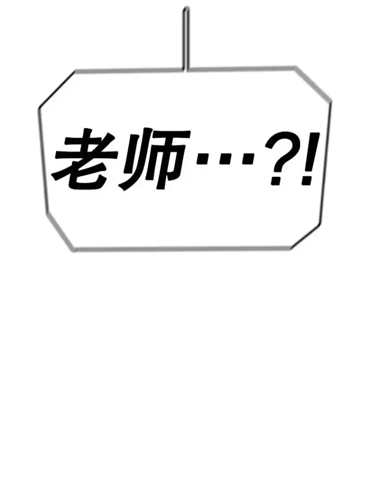 《时间静止的房子》115.以人为镜图58