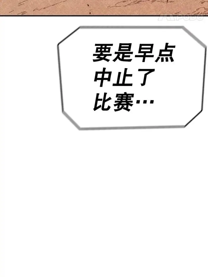 《时间静止的房子》115.以人为镜图63