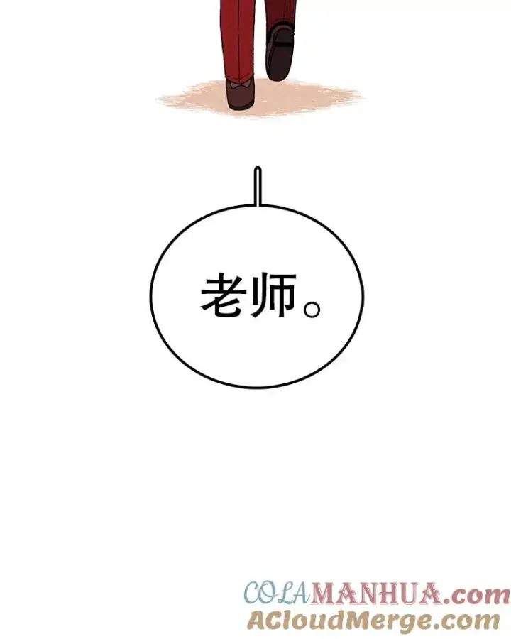 《时间静止的房子》115.以人为镜图85