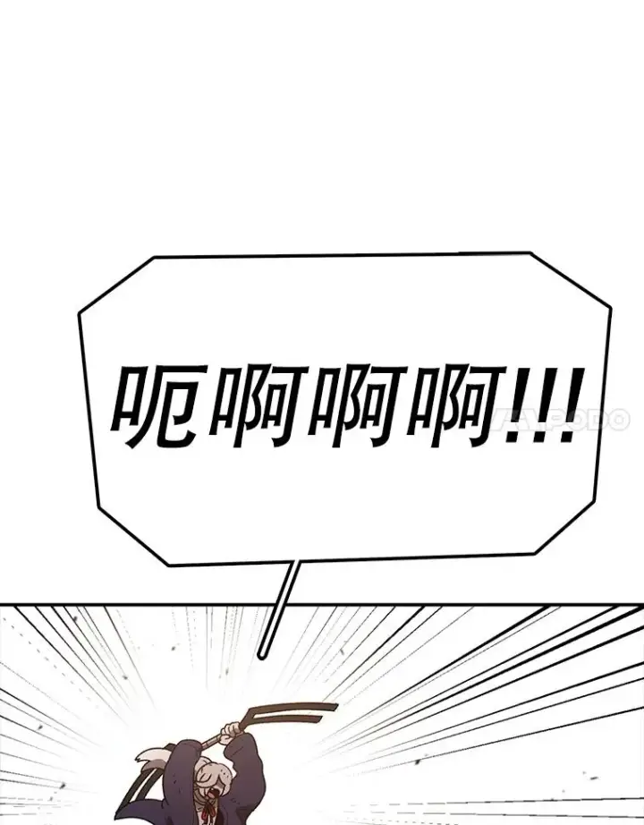 《时间静止的房子》119.荆棘路图100