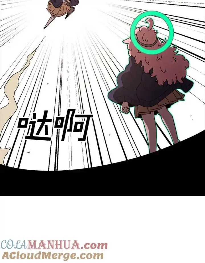 《时间静止的房子》119.荆棘路图101