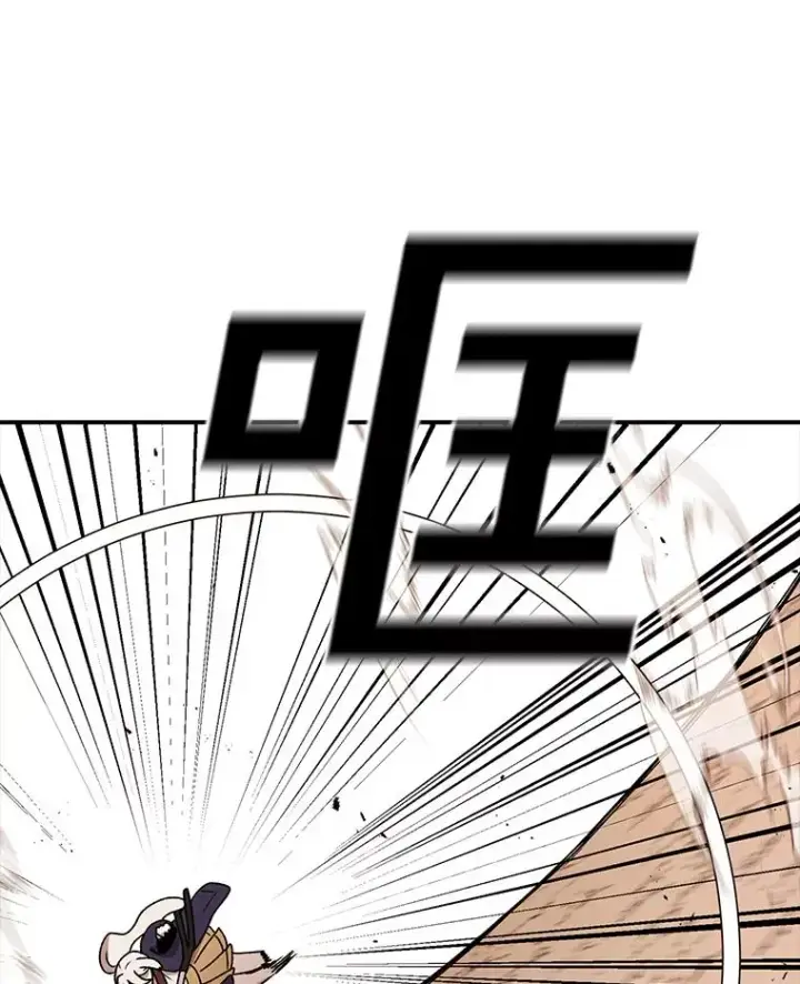 《时间静止的房子》119.荆棘路图23