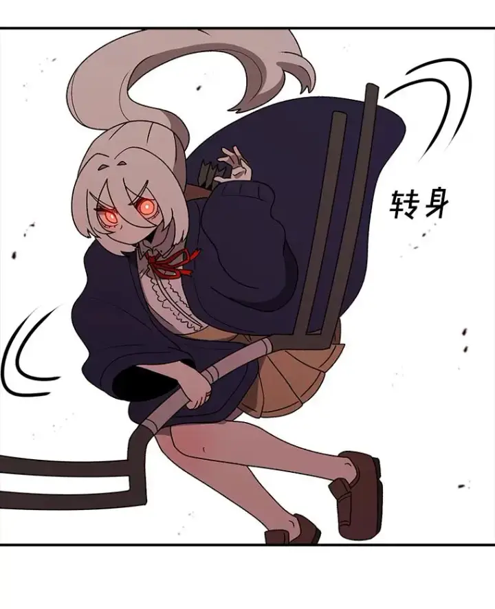 《时间静止的房子》119.荆棘路图26