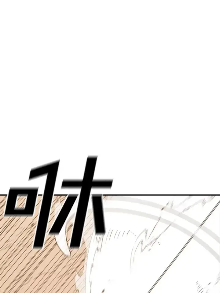 《时间静止的房子》119.荆棘路图3