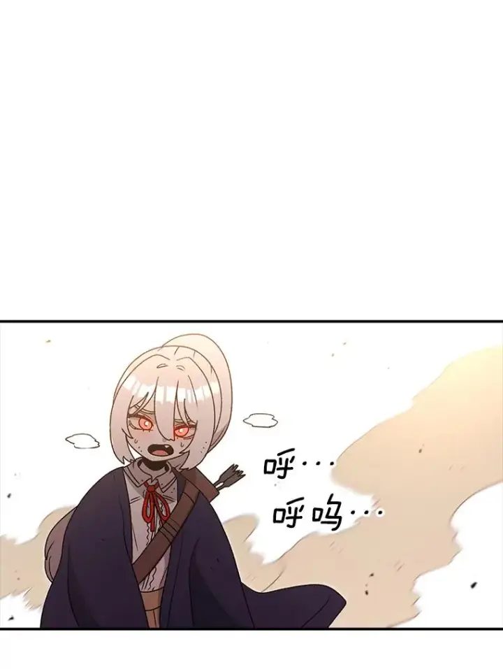 《时间静止的房子》119.荆棘路图44