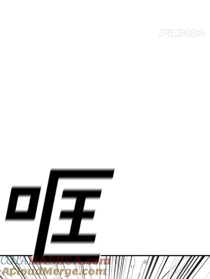 《时间静止的房子》119.荆棘路图5