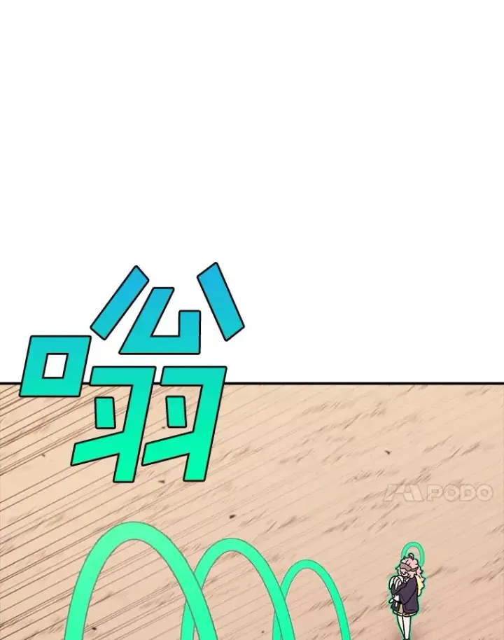 《时间静止的房子》119.荆棘路图62