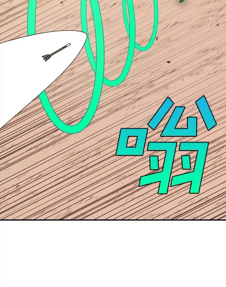 《时间静止的房子》119.荆棘路图63