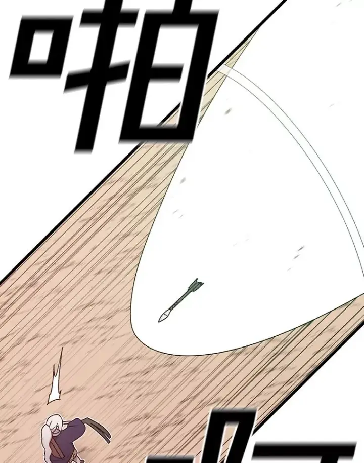 《时间静止的房子》119.荆棘路图67