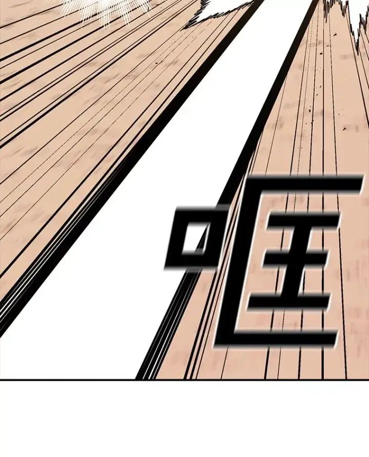 《时间静止的房子》119.荆棘路图70