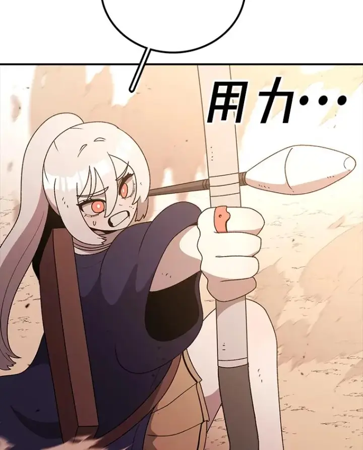《时间静止的房子》119.荆棘路图72