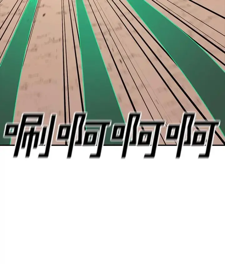 《时间静止的房子》119.荆棘路图79
