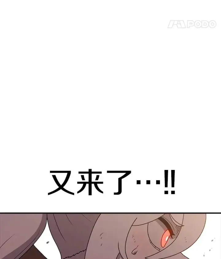 《时间静止的房子》119.荆棘路图80