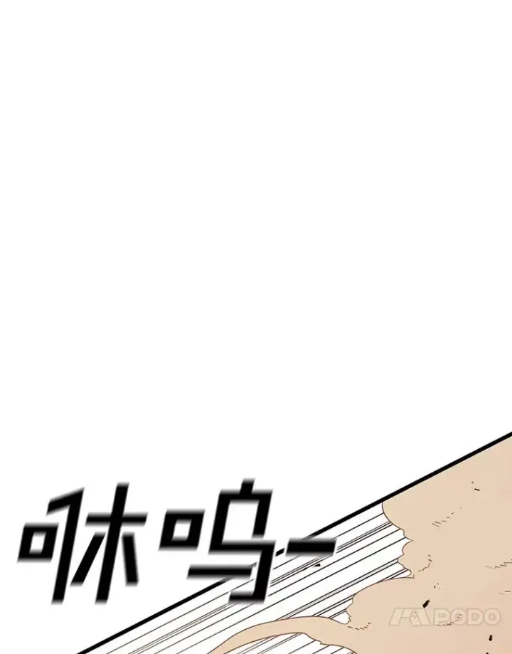 《时间静止的房子》119.荆棘路图86