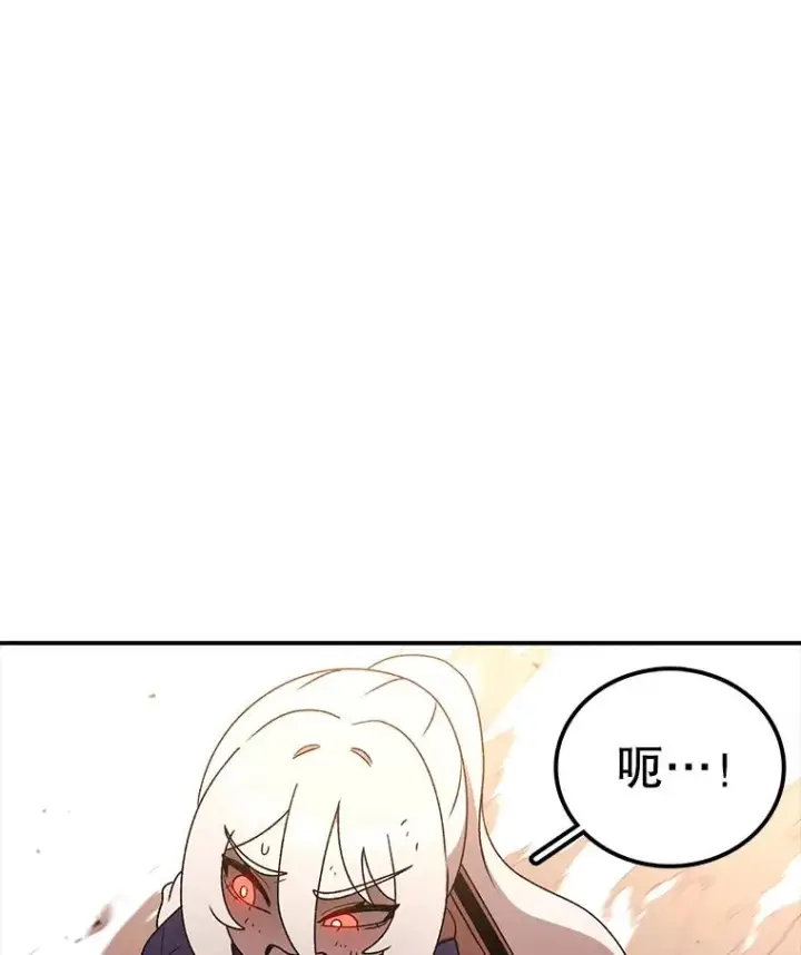 《时间静止的房子》119.荆棘路图88