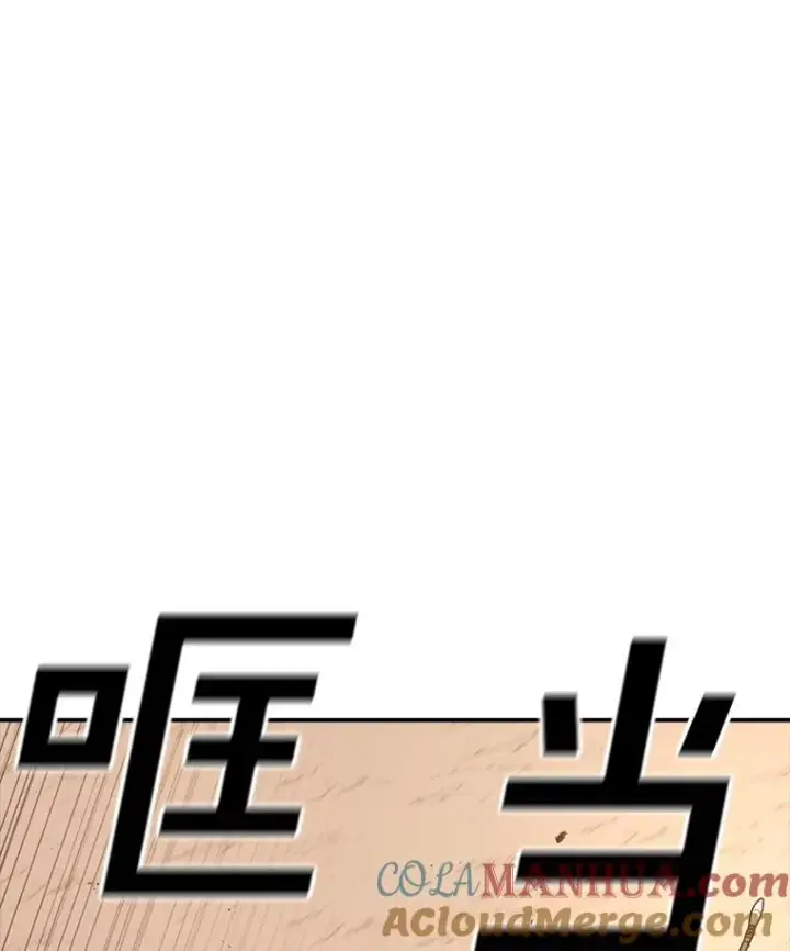 《时间静止的房子》119.荆棘路图9