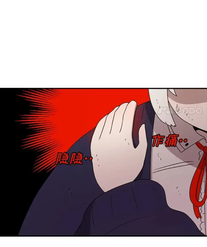 《时间静止的房子》119.荆棘路图90