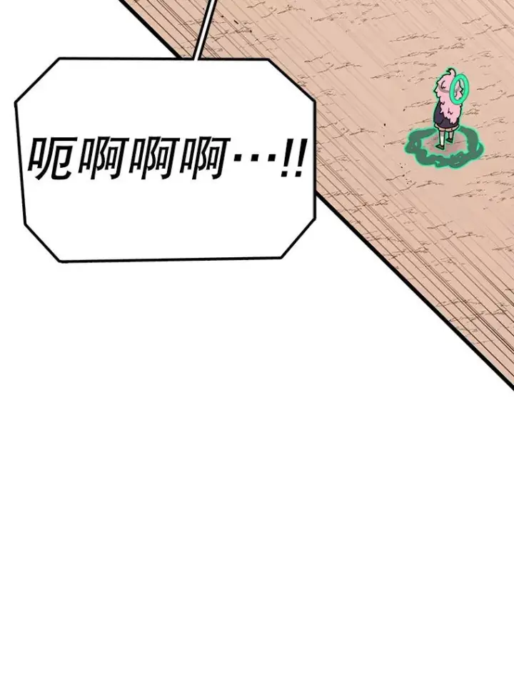 《时间静止的房子》119.荆棘路图99