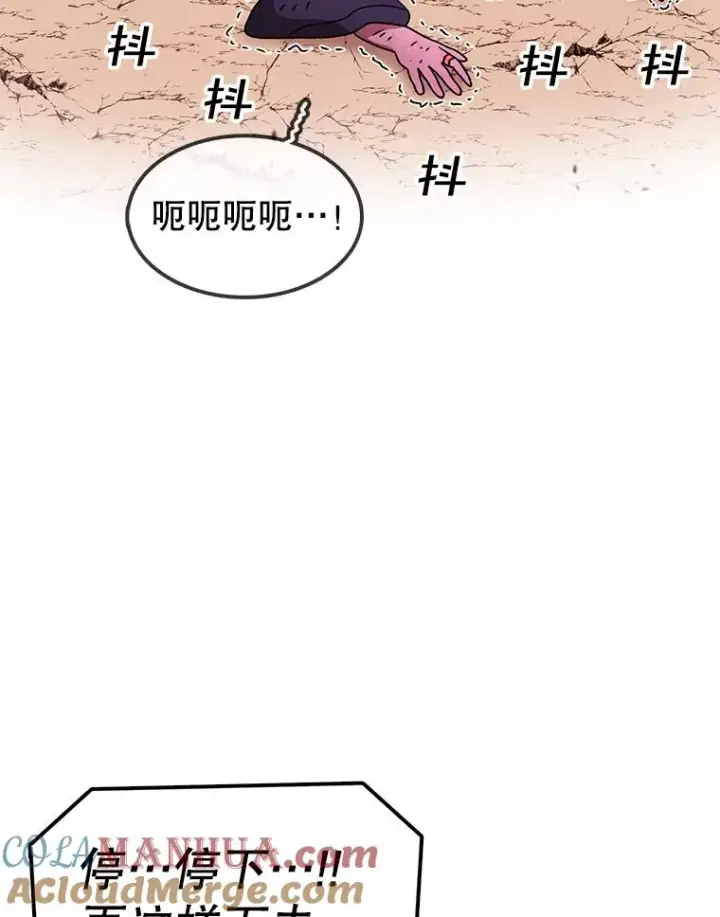 《时间静止的房子》121.冠军图113