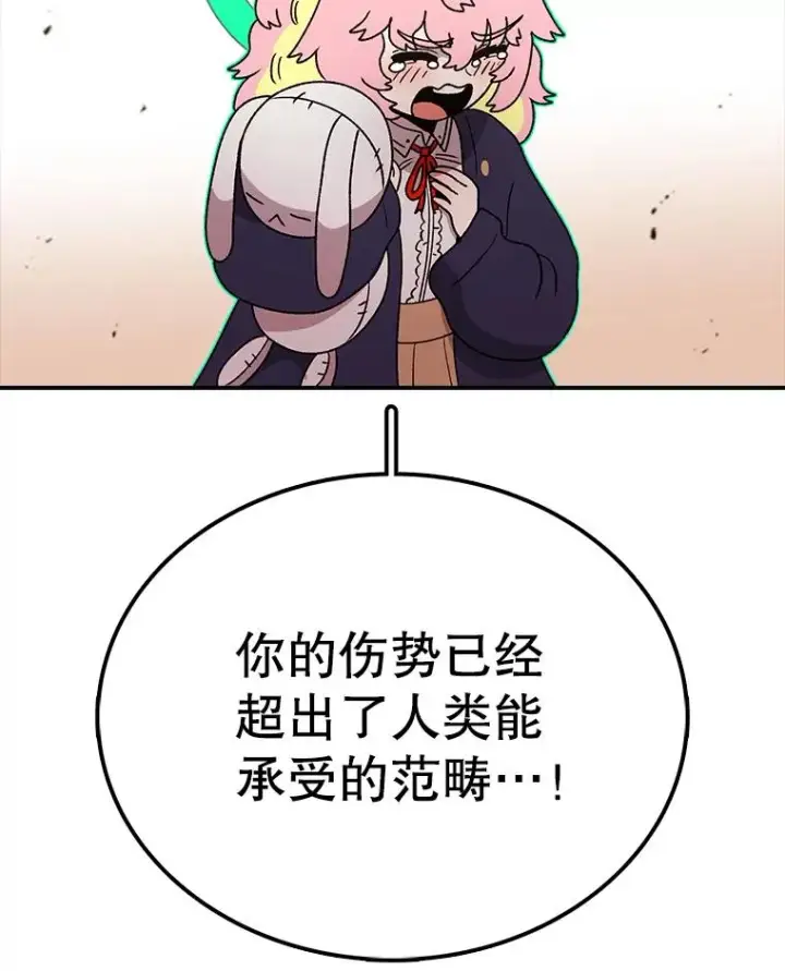《时间静止的房子》121.冠军图140
