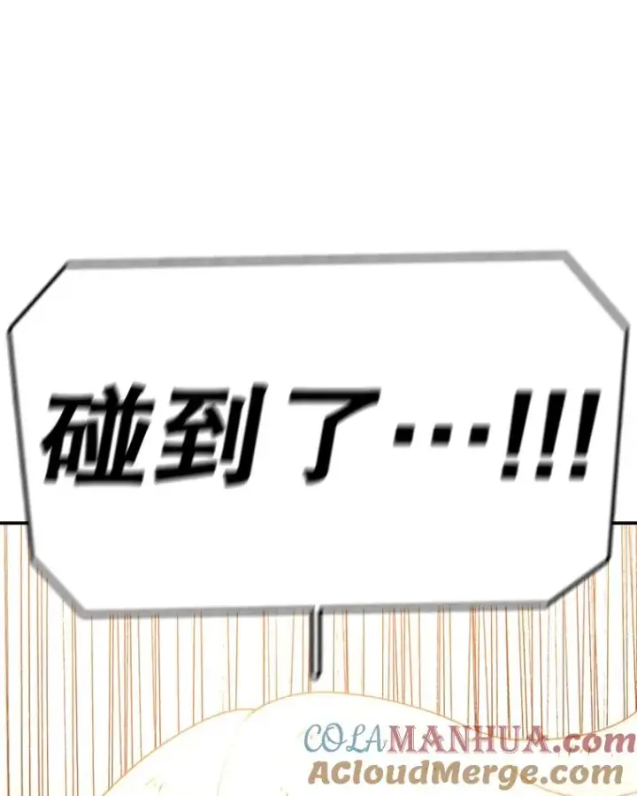 《时间静止的房子》121.冠军图177