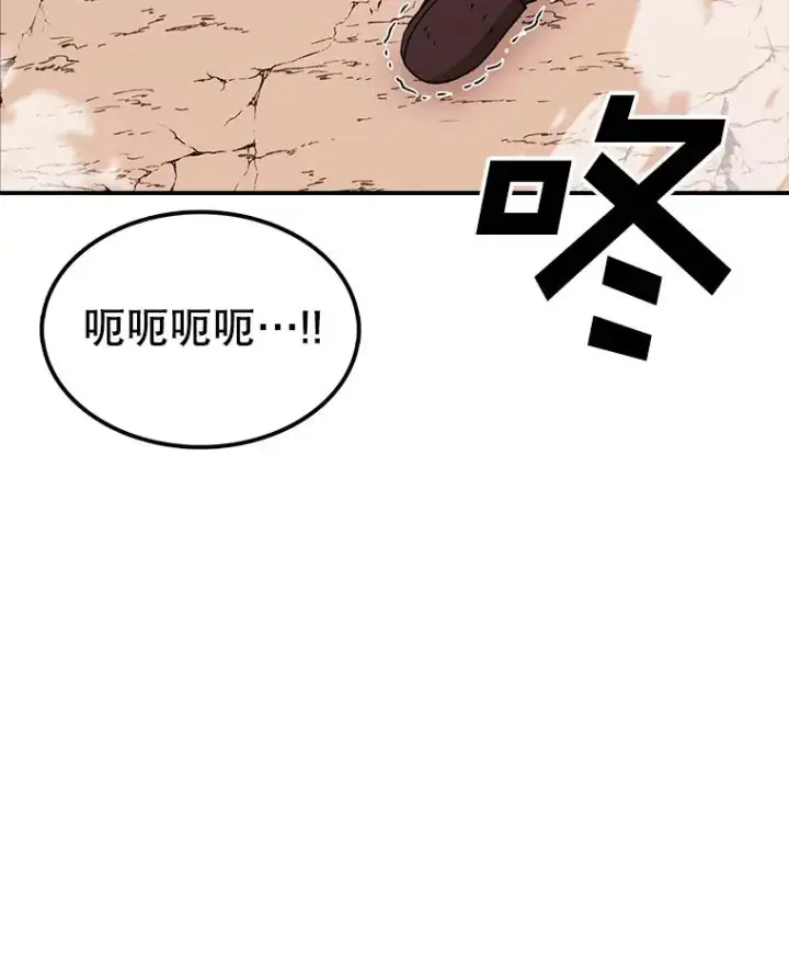 《时间静止的房子》121.冠军图91